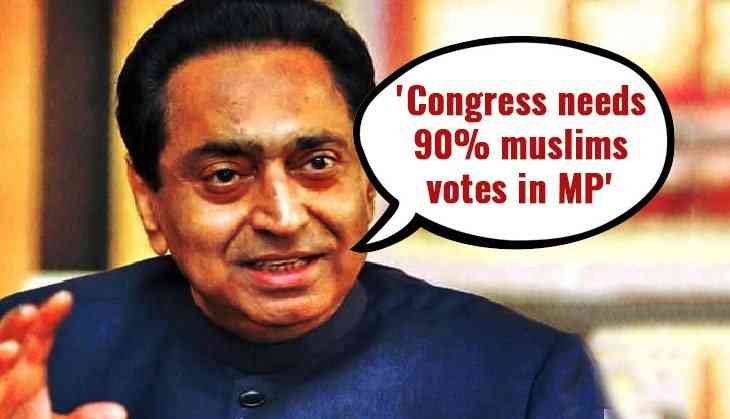 Kamal Nath