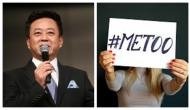 China #MeToo: Intern versus TV star; court to hear landmark case today