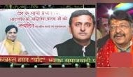 'He should first win...': Kailash Vijayvargiya on SP posters portraying Akhilesh as future PM