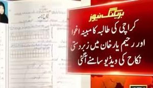 Girl's 'forceful' Nikkah ceremony video reveals controversy