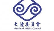 Taiwan bans its people from working at China's Confucius Institutes