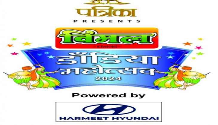 Get Ready for Dandiya Mahotsav